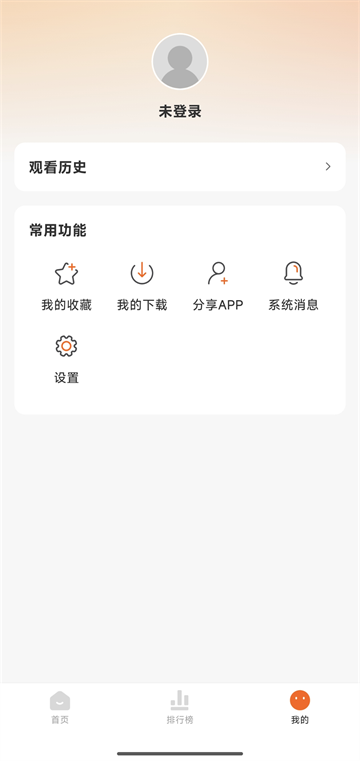 追剧达人app真实界面展示